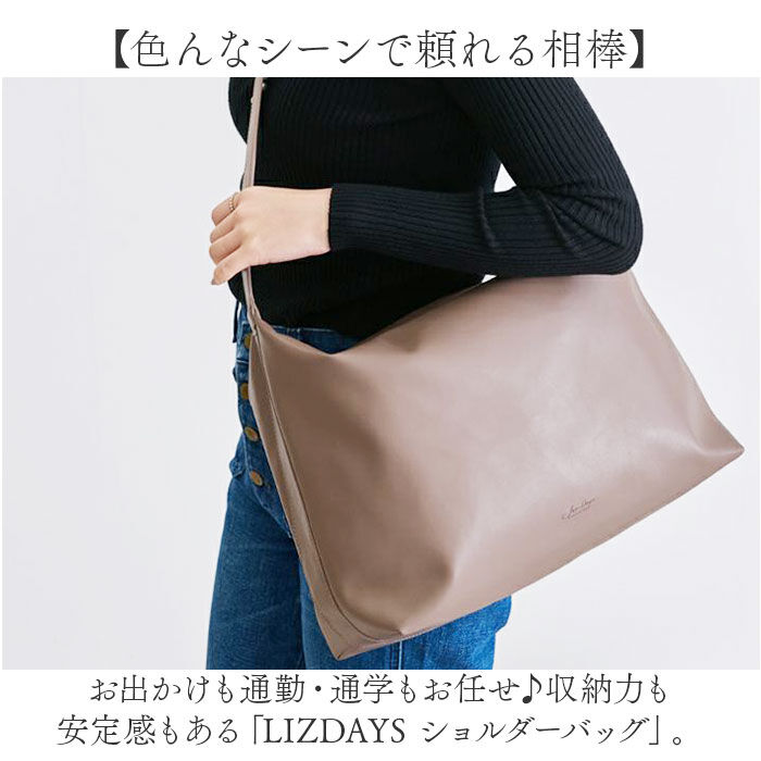 BACKYARD FAMILY「リズデイズ ショルダーバッグ レディース 通販 斜めがけ 肩掛け lz-70411 A4収納」|ショルダー・メッセンジャー|