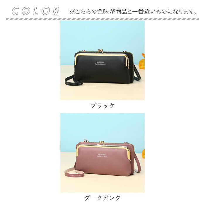 BACKYARD FAMILY「お財布 ショルダー 通販 スマホショルダー レディース おサイフショルダー お財布ショルダー」|ショルダー・メッセンジャー|