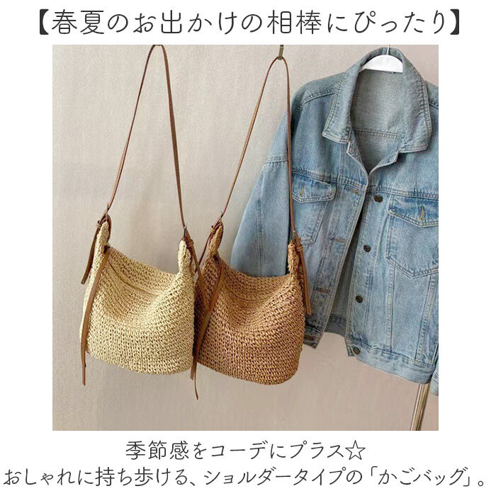 BACKYARD FAMILY「かごバッグ ショルダーバッグ レディース 大容量 通販 カゴバック かごバック カゴバッグ」|ショルダー・メッセンジャー|