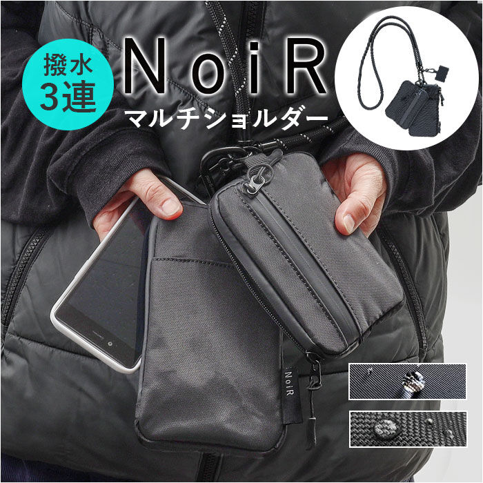 BACKYARD FAMILY「NoiR ノアール ショルダーバッグ N23008 通販 ポーチ ショルダーポーチ」|ショルダー・メッセンジャー|
