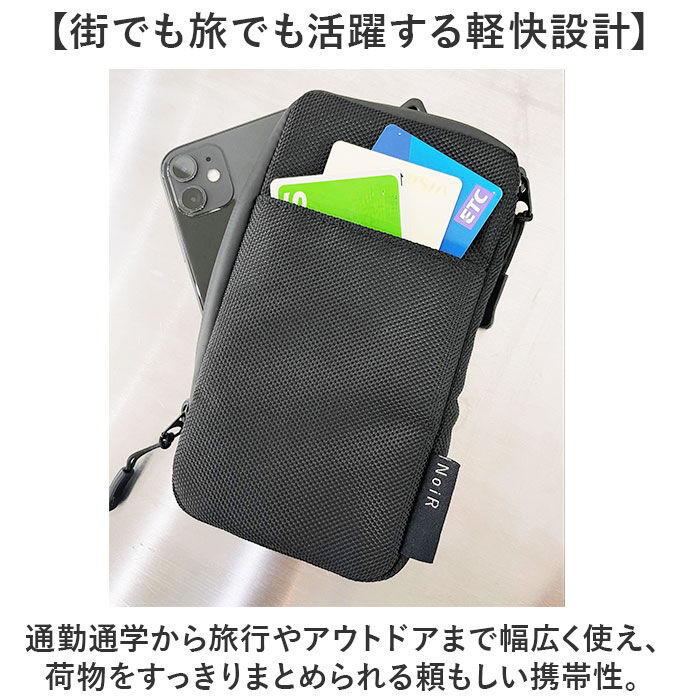 BACKYARD FAMILY「NoiR ノアール ショルダーバッグ N23008 通販 ポーチ ショルダーポーチ」|ショルダー・メッセンジャー|