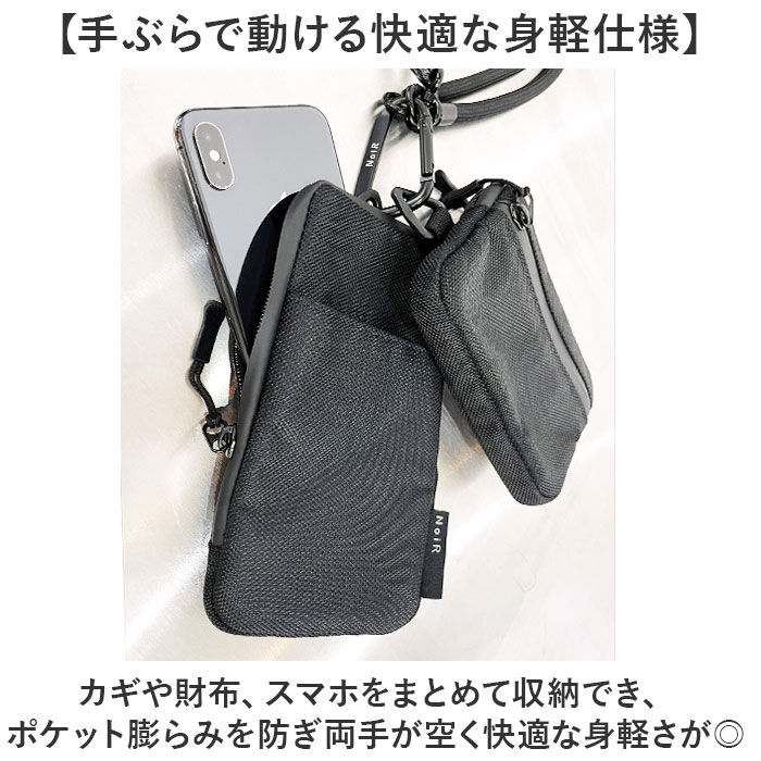 BACKYARD FAMILY「NoiR ノアール ショルダーバッグ N23008 通販 ポーチ ショルダーポーチ」|ショルダー・メッセンジャー|