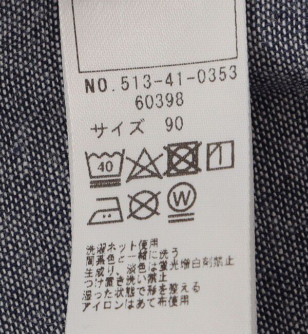 SHIPS KIDS「SHIPS KIDS:80～90cm / デイリー ショーツ」|その他|