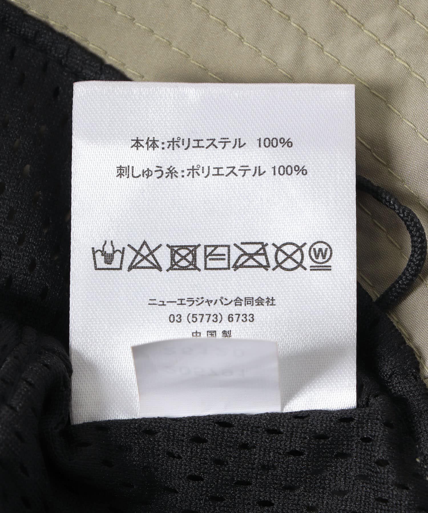 Sonny Label 「New Era　BKT01 PACK SUNSHADE BGE」|ハット|