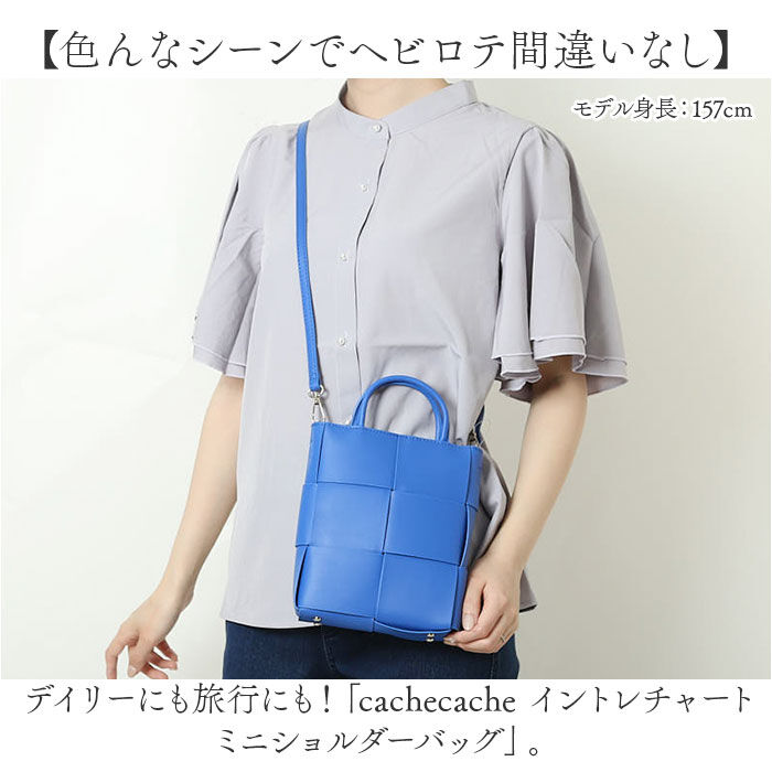cache cache「cachecache カシュカシュ ミニショルダー 通販 ミニショルダーバック」|ショルダー・メッセンジャー|