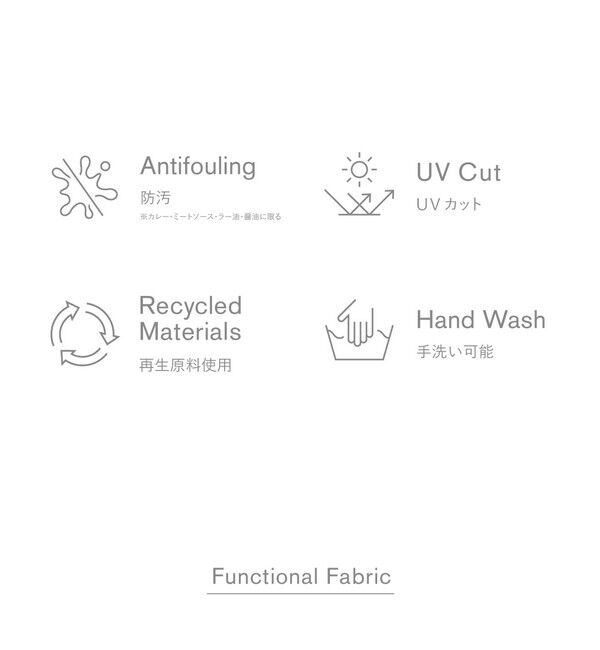 UNITED ARROWS「COMFY ラップ マキシスカート ‐防汚 UVカット ウォッシャブル‐」|スカート|