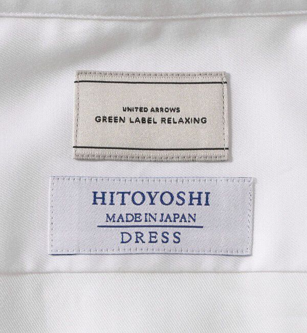 UNITED ARROWS green label relaxing「MADE BY HITOYOSHI タブカラー ドレスシャツ」|シャツ・ブラウス|