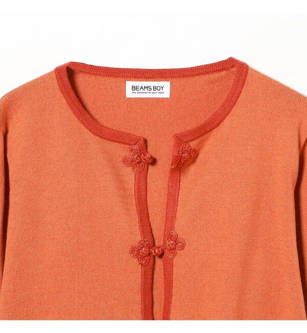 BEAMSBOY「12ゲージ チャイナ トリム カーディガン」|ニット・セーター|