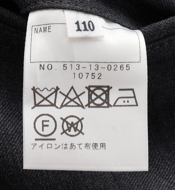 SHIPS KIDS「SHIPS KIDS:110～130cm / ウール ノープリーツ ロング パンツ」|その他|