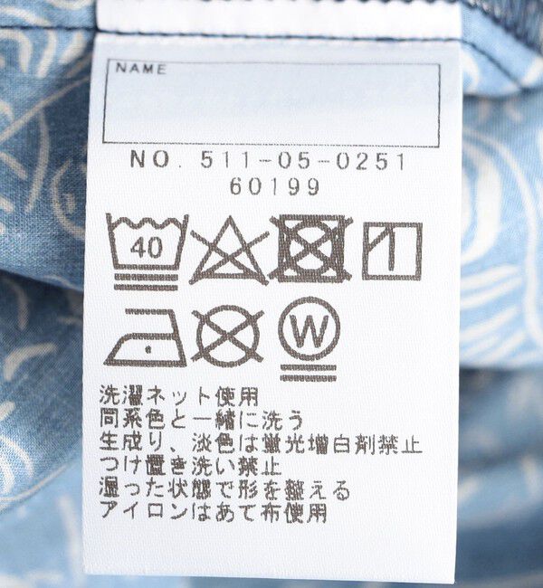 SHIPS KIDS「SHIPS KIDS:100～130cm / リバティ プリント 長袖 シャツ」|シャツ・ブラウス|