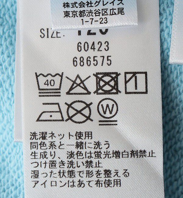 SHIPS any「SHIPS any: /ミッキーマウス/ ポージング スウェット <KIDS>」|スウェット・ジャージ|