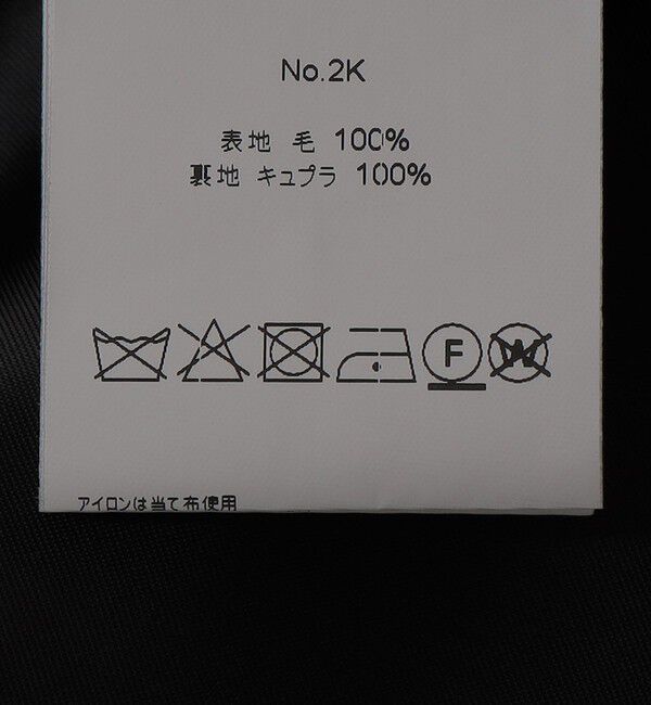 SHIPS「MACKINTOSH: HUMBIE SL メルトン コート」|ピーコート|