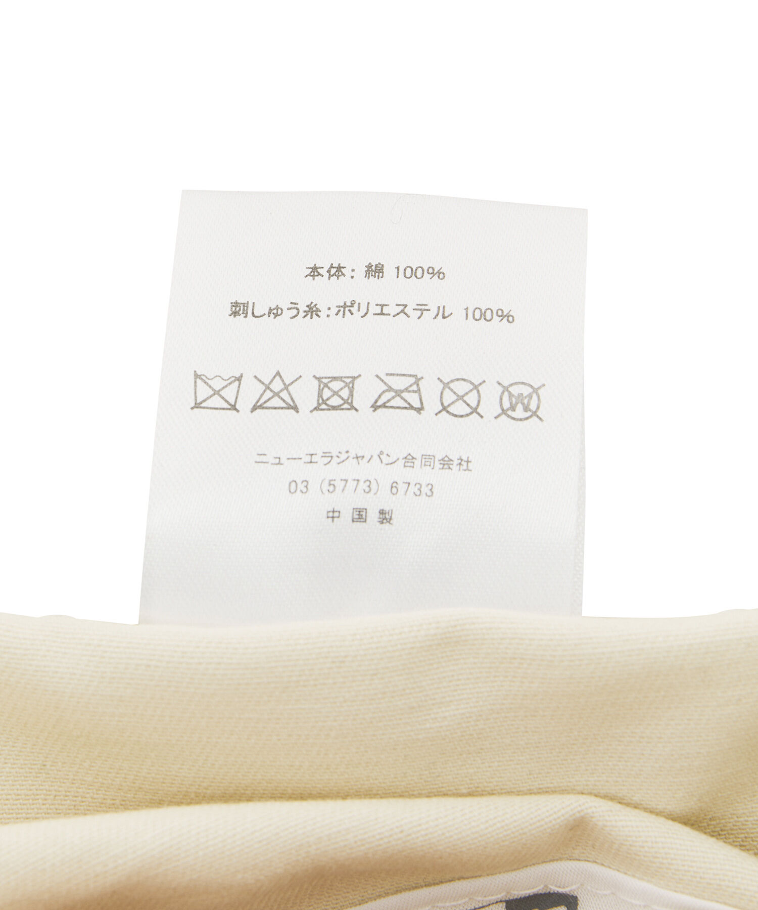 ROPE PICNIC PASSAGE「【NEWERA(R)/ニューエラ別注】バケットハット」|ハット|