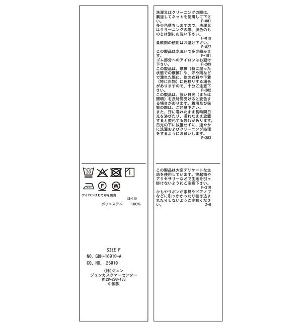 Rope&rsquo;Picnic「ネックコンシャスデザインシャツ/イージーケア」|シャツ・ブラウス|
