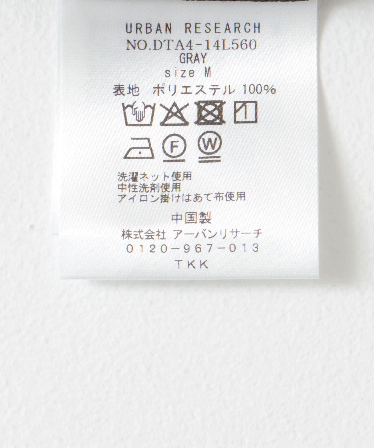 URBAN RESEARCH DOORS「『イージーケア』LIFE STYLE TAILOR　ストレッチオックス2タックパンツ」|スラックス|