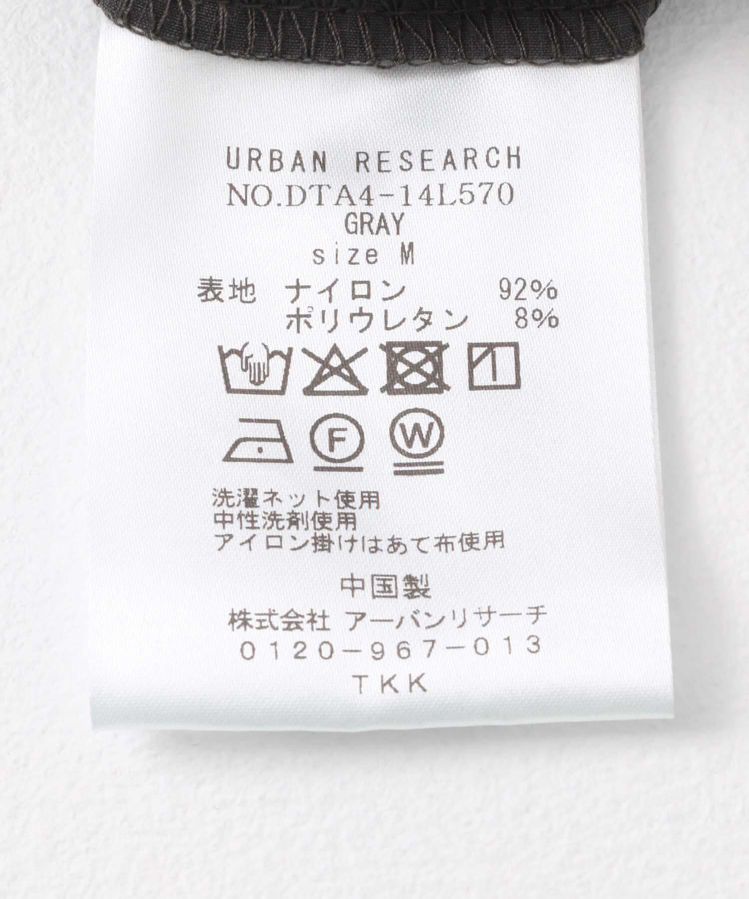 URBAN RESEARCH DOORS「『ｲｰｼﾞｰｹｱ』LIFE STYLE TAILOR ﾘｯﾌﾟｽﾄｯﾌﾟﾅｲﾛﾝｽﾄﾚｯﾁ 」|スラックス|