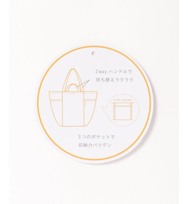 Lbc with Life「２ハンドルムジトート」|その他|