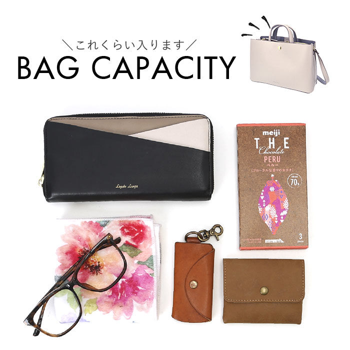 Legato Largo「Legato Largo ショルダーバッグ LH-F3371 通販 レガートラルゴ」|ショルダー・メッセンジャー|