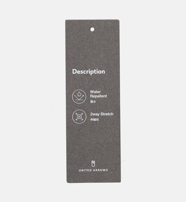 UNITED ARROWS「ウェザーコンフォート タフタ 1プリーツ キャロットパンツ 撥水 ストレッチ」|スラックス|