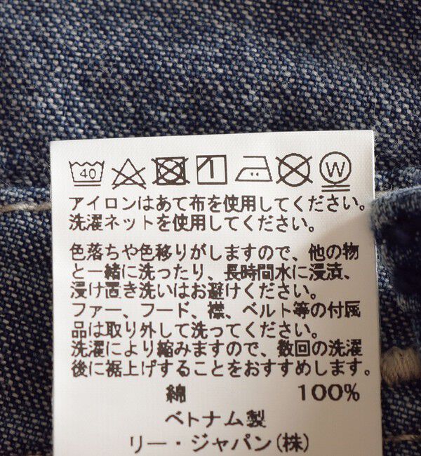 SHIPS KIDS「Lee:デニム オーバーオール スカート(100～120cm)」|スカート|