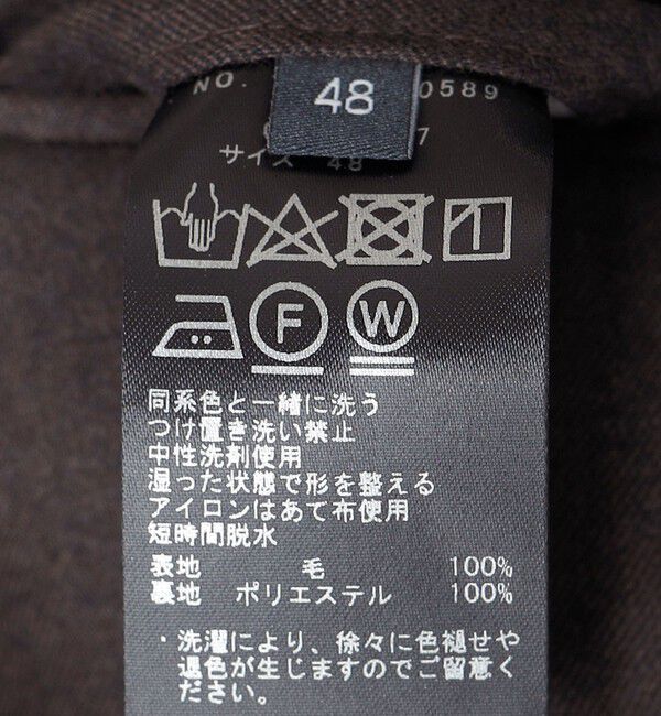 SHIPS「SHIPS:<手洗い可能> ライト サキソニー スラックス」|その他|