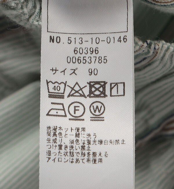 SHIPS KIDS「SHIPS KIDS:80～90cm / ワイド イージー パンツ」|その他|