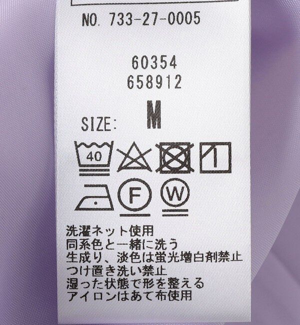 SHIPS any「SHIPS any: ストレッチ マウンテンスカート スカート<KIDS>」|スカート|