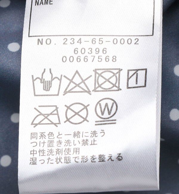 SHIPS Colors 「SHIPS Colors: 90～140cm /〈手洗い可能〉ボア ベスト◇」|ダウンベスト・ベスト|