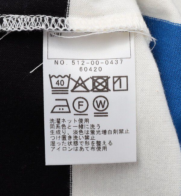 SHIPS KIDS「SHIPS KIDS:100～125cm/ マルチ ボーダー ロングスリーブ Tシャツ」|Tシャツ・カットソー|