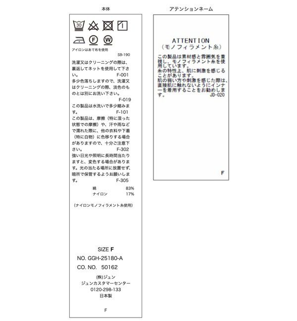 ROPE「【洗える】タイプライターハーフスリーブブラウス/お仕事・通勤対応」|シャツ・ブラウス|