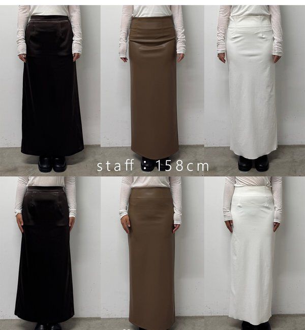  「【ルミネ限定カラー】【手洗い可能】ストレッチサテンタイトスカート」|スカート|