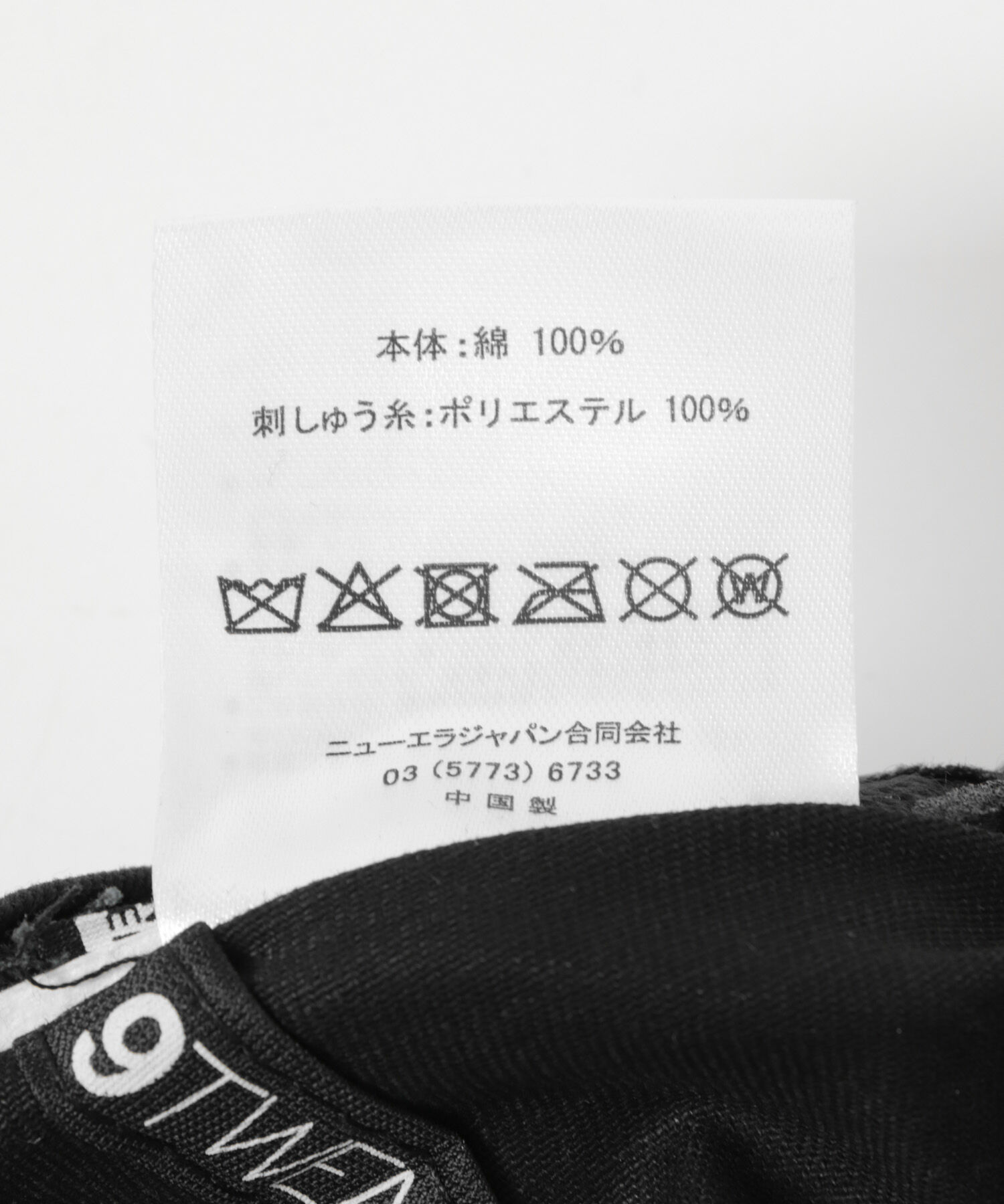 URBAN RESEARCH DOORS「New EraxURxFC今治　920CS」|キャップ・キャスケット|