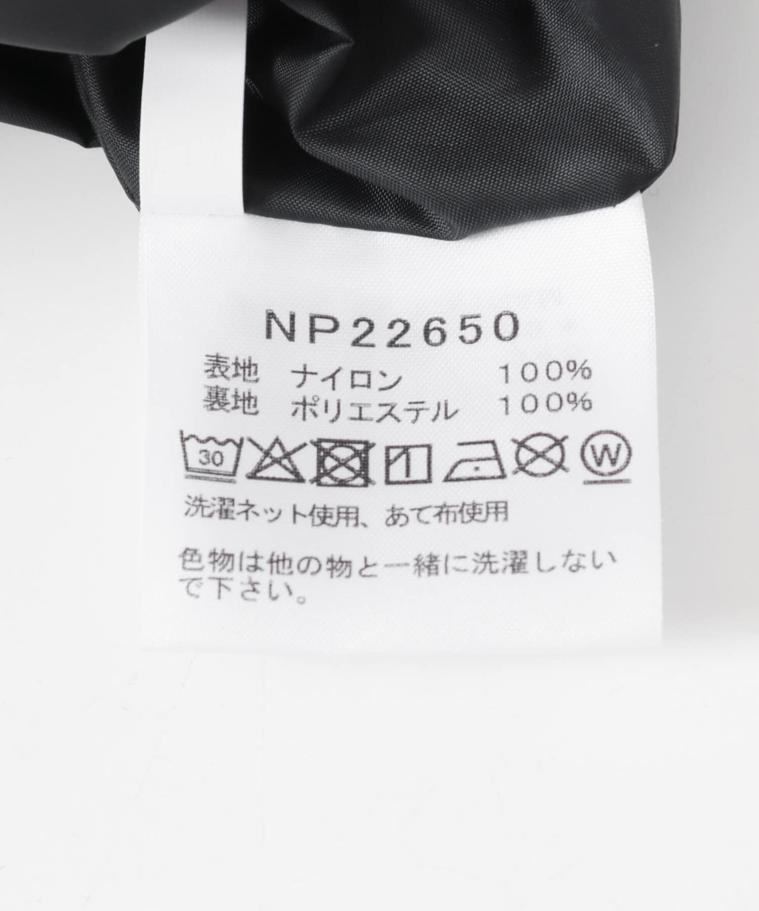URBAN RESEARCH「THE NORTH FACE　CHIMNEY WIND JACKET」|アウトドア|