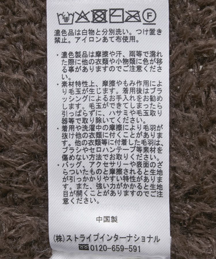 AMERICAN HOLIC「フェアリーベスト」|ベスト・ジレ|