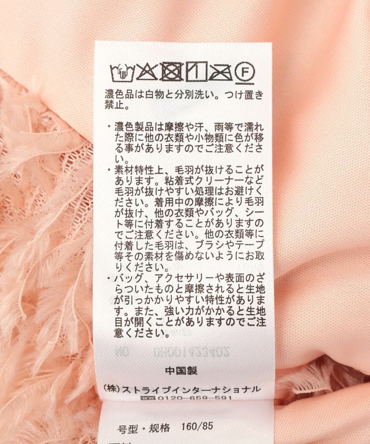 AMERICAN HOLIC「【選べる丈】フェザーVネックベスト」|ベスト・ジレ|