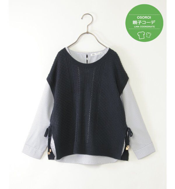 ikka kids「【親子コーデ】サイドリボンニットベストセット（120~160cm）」|その他|ネイビーブルー