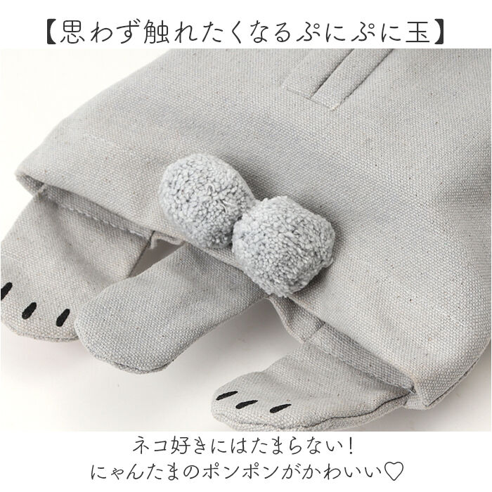 ティッシュカバー アンドパッカブル 通販 ニャンタマティッシュカバー