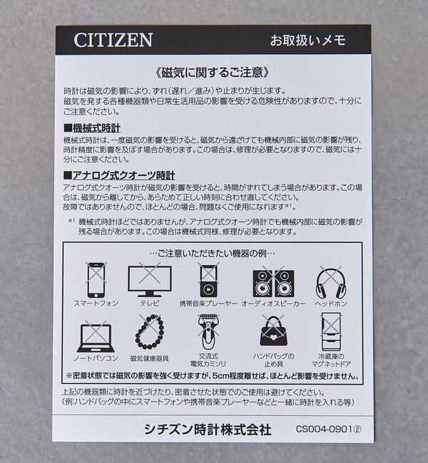 UNITED ARROWS「スクエア チェーン 腕時計」|腕時計|