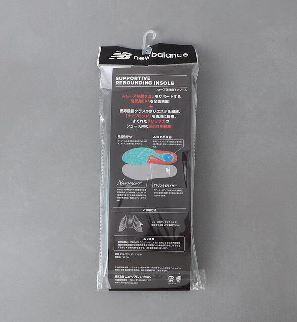 UNITED ARROWS「＜New Balance＞ LAM35689/インソール」|その他|