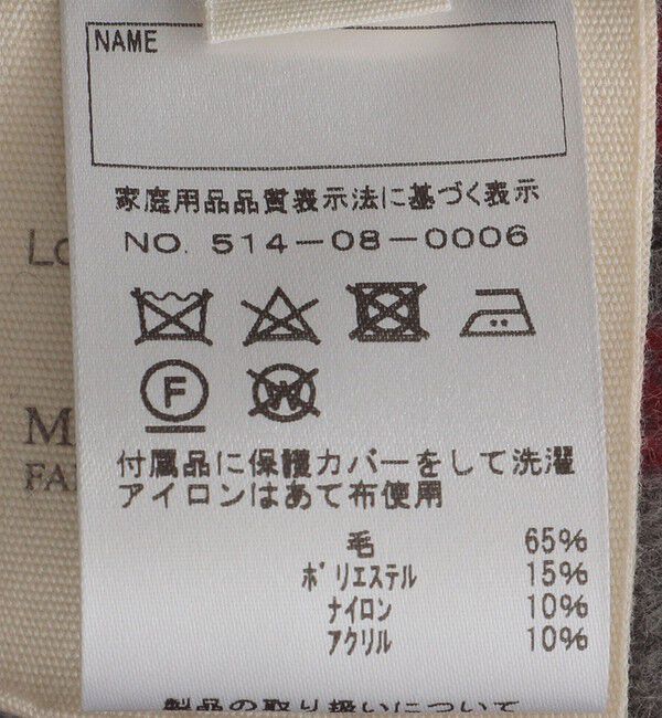 SHIPS KIDS「LONDON TRADITION:140～150cm / ダッフルコート」|ダッフルコート|