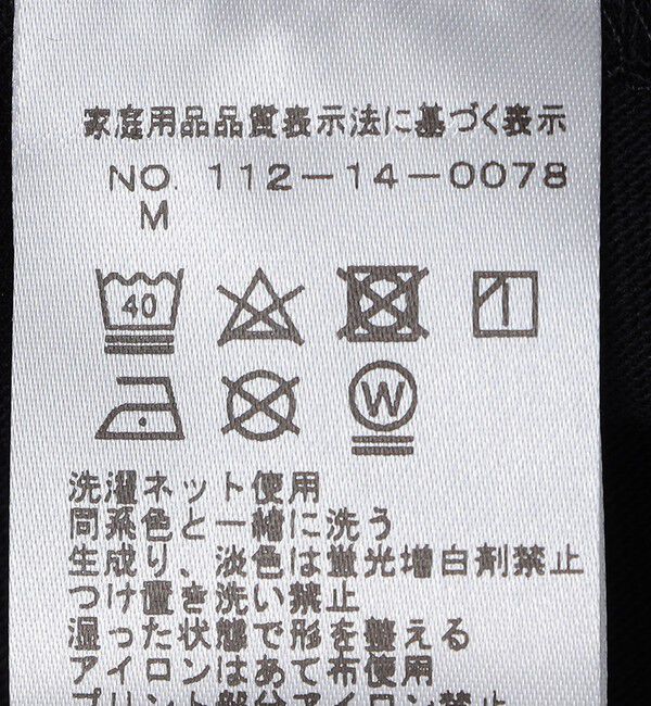 SHIPS「【City Ambient Products別注】WK Interact: モーション Tシャツ」|Tシャツ・カットソー|