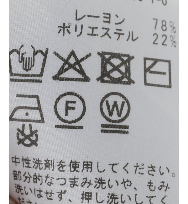 Plage「VIS/PL スムース ロングスカート」|スカート|