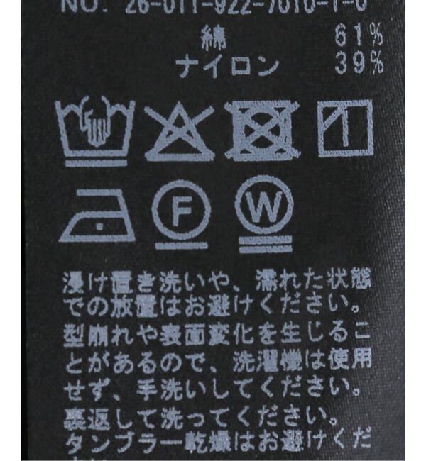 Plage「cotton/ny elegant ブルゾン」|その他|