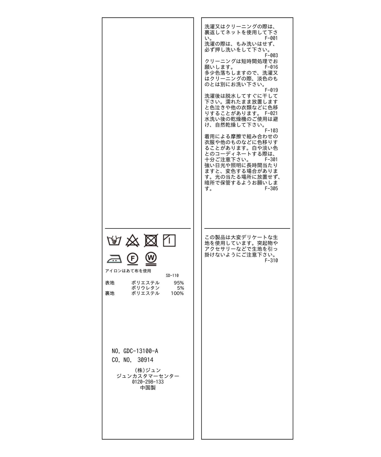 Rope&rsquo;Picnic「チェックボリュームスカート」|スカート|