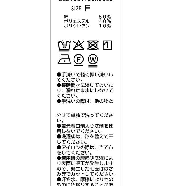  「ダンボールタックスリーブカーディガン」|Tシャツ・カットソー|