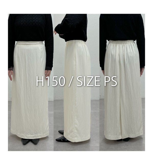  「【mana企画】ドロストマキシスカート」|スカート|