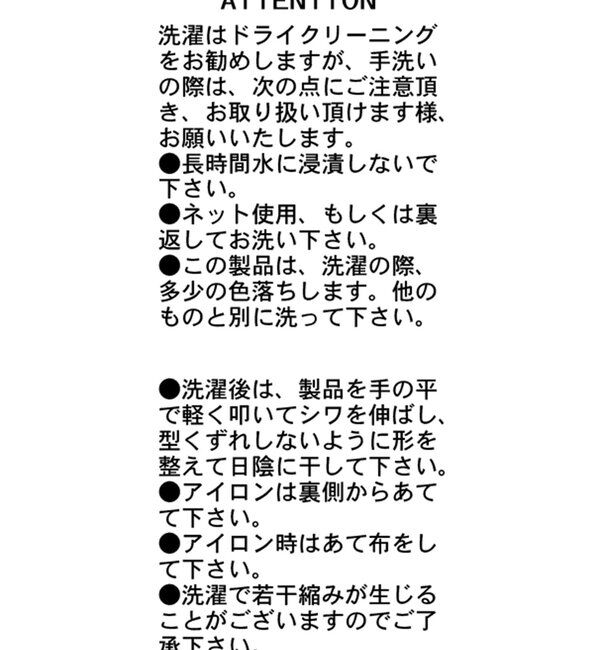  「【低身長サイズあり】サイドタックパンツ」|チノ|