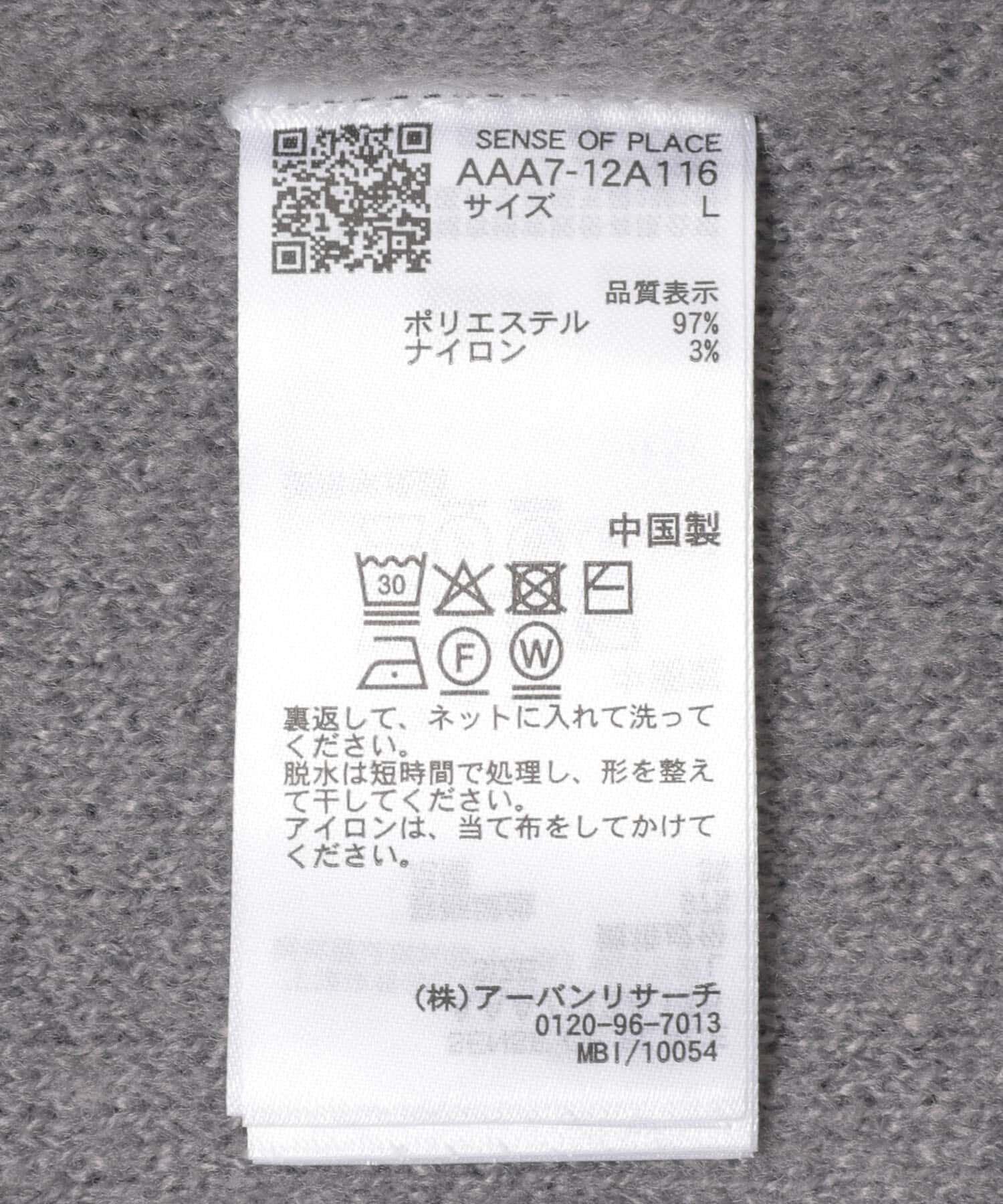 SENSE OF PLACE by URBAN RESEARCH「バイカラーニットジップブルゾン」|ブルゾン・スタジャン|