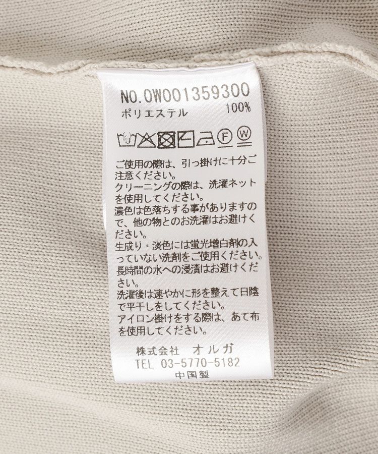 GARAGE OF GOOD CLOTHING「総針ニットWzipブルゾン2」|ブルゾン・スタジャン|