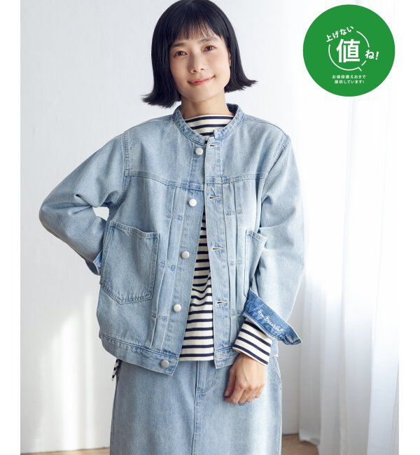 Lbc with Life「ＬＢＣデニムノーカラージャケット」|ブルゾン・スタジャン|